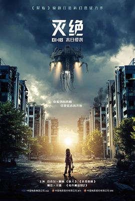 深海回声高清电影免费在线观看