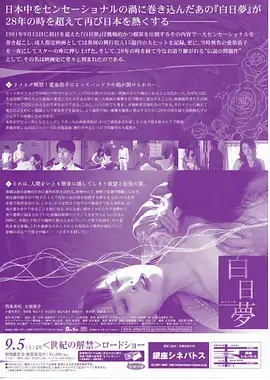 半城烟雨热播电视剧全集在线观看
